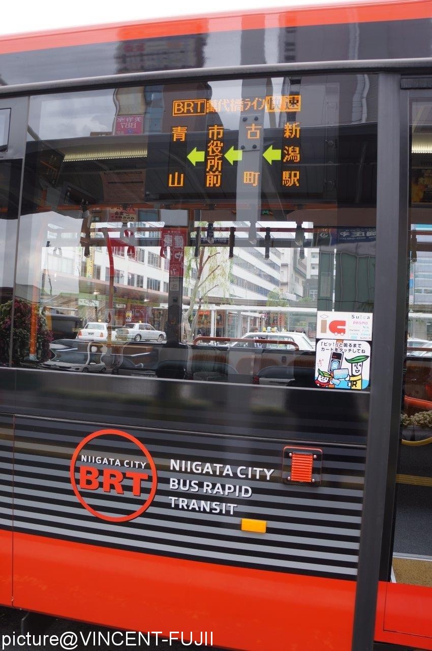 BRTをブランド化して、新しい交通サービスに対するネーミングとして使っている